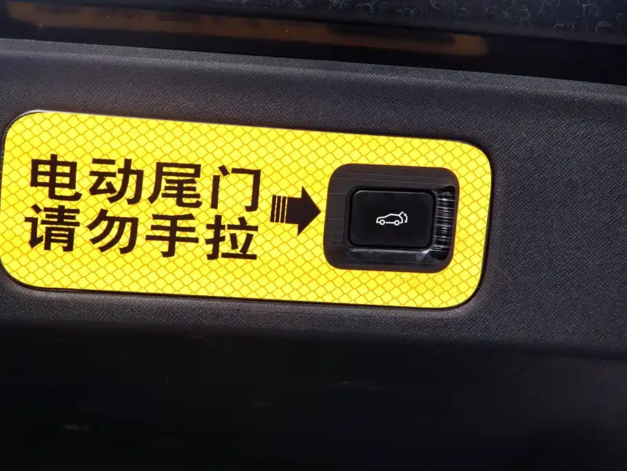 TRUMPCHI M8 2023