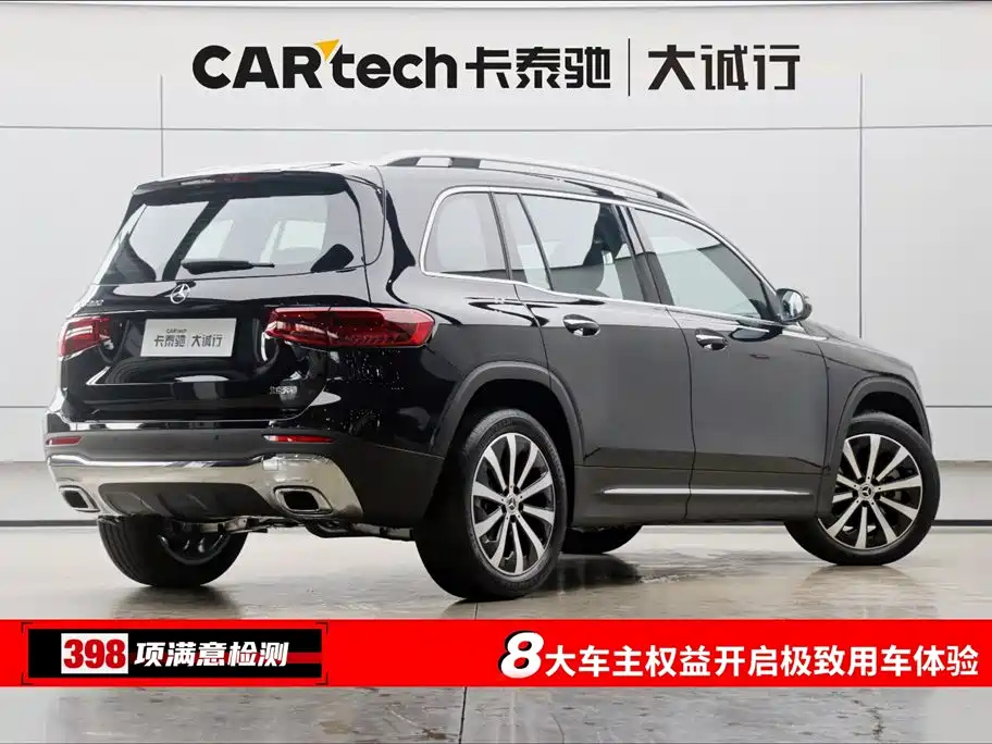 MERCEDES BENZ GLB 2025
