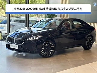 Заказать BMW 2-SERIES