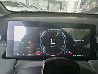 AION Y  2023 YEAR PLUS 510 TECH EDITION 2023