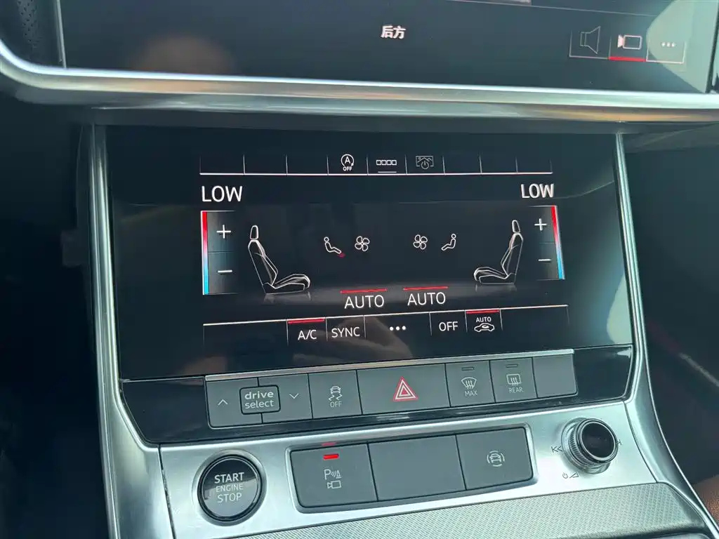 AUDI A6L 2020
