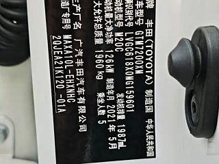 TOYOTA C-HR  2021 YEAR 2.0L DELUXE EDITION 2021