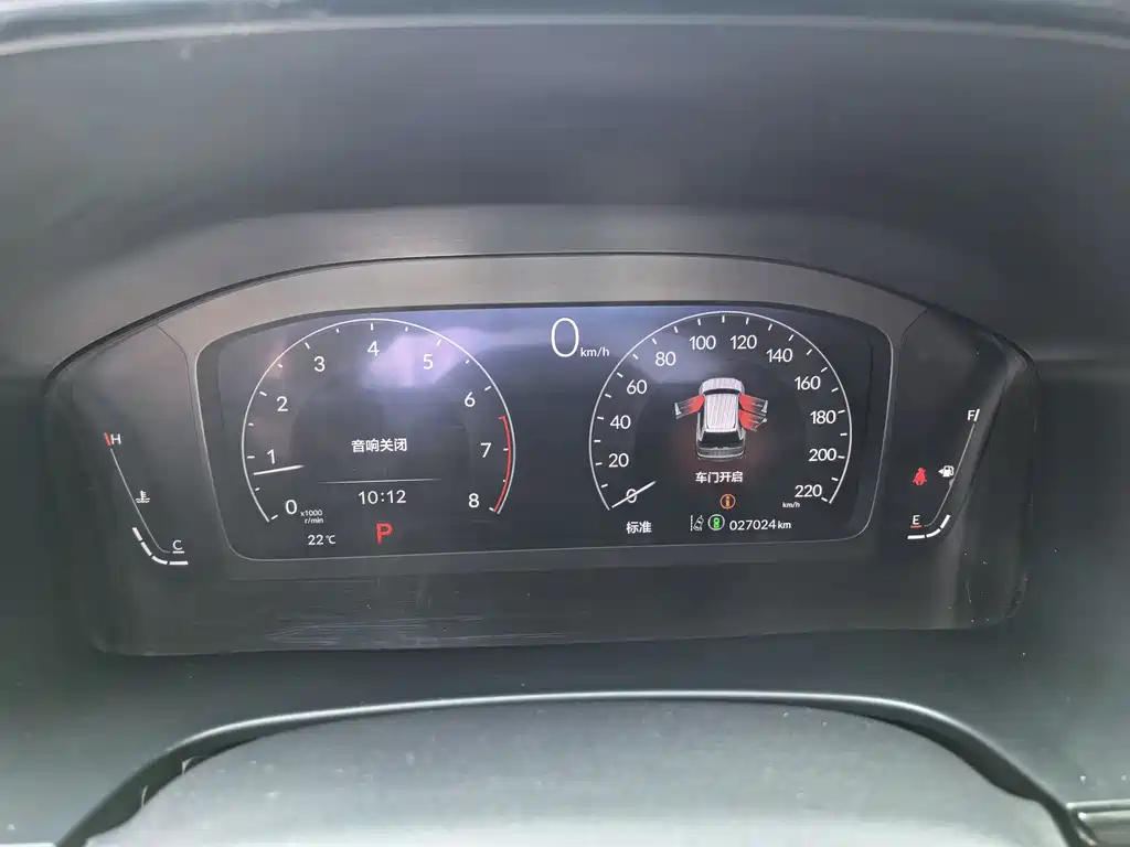 HONDA BREEZE 2023
