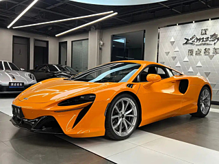 Заказать MCLAREN ARTURA