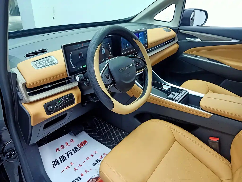 SAIC MAXUS G50 PLUG IN HYBRID 2025