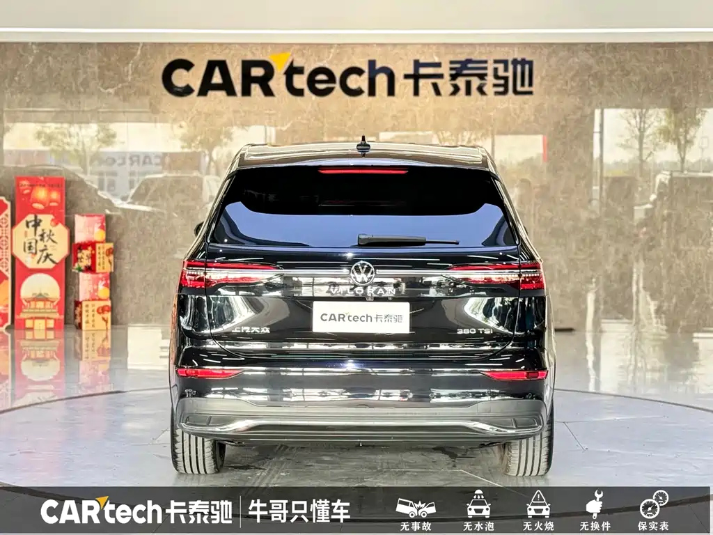 VOLKSWAGEN VILORAN 2022