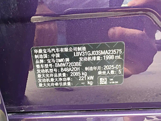BMW M235L  2025 YEAR M235L 2025