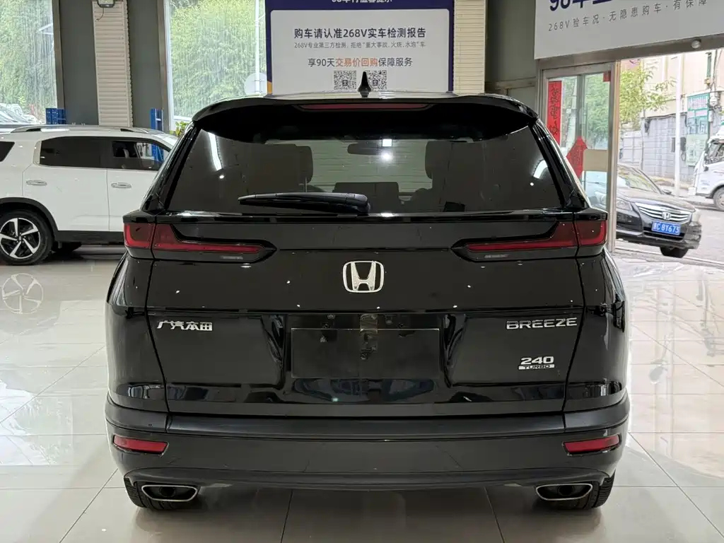 HONDA BREEZE 2021