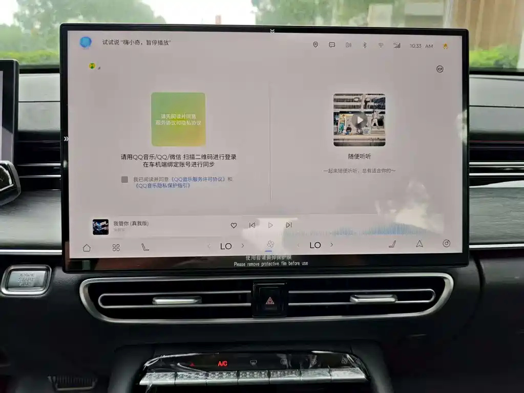 CHERY OTHER 2025