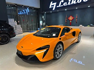 Заказать MCLAREN ARTURA