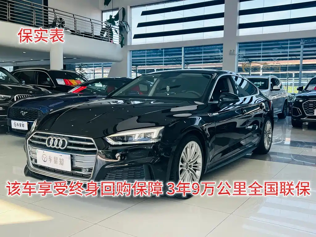 AUDI A5 2019