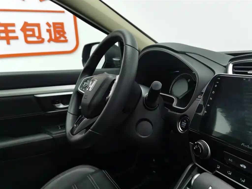 HONDA CR-V 2022