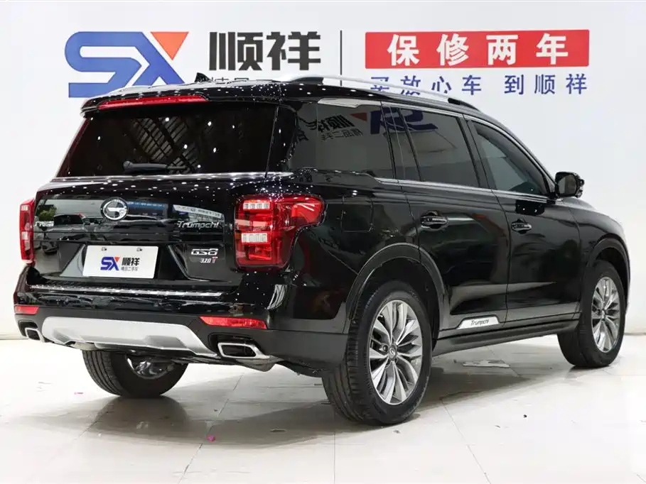 TRUMPCHI GS8 2017