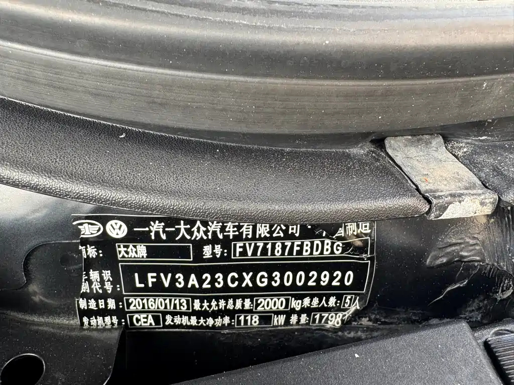 VOLKSWAGEN MAGOTAN 2016