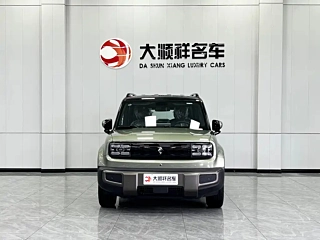 Заказать BAO JUN YUEYE PLUS