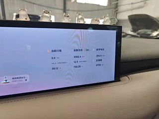 IM LS6  2025 YEAR  SMART DRIVE EDITION 2025