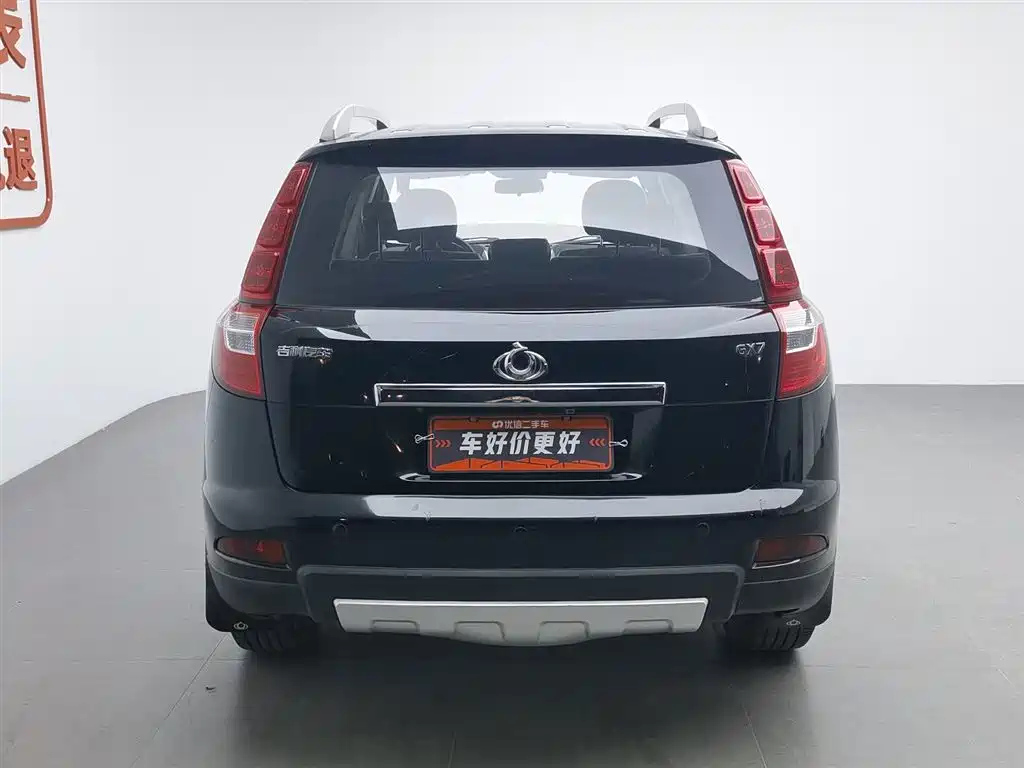 GEELY AUTO GX7 2015
