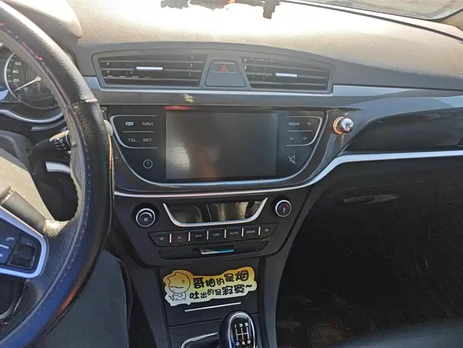 GEELY AUTO EMGRAND 2017