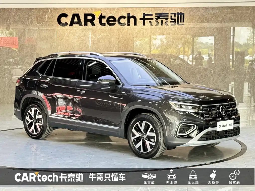 VOLKSWAGEN TAYRON 2023
