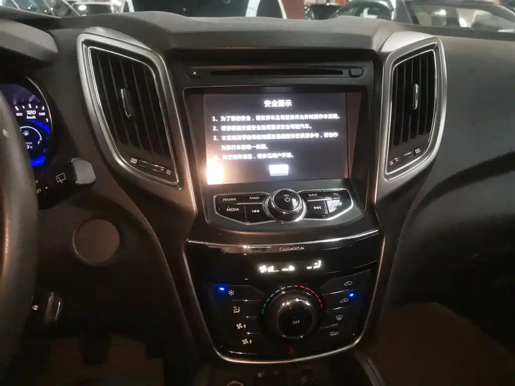 CHANGAN CS75 2016