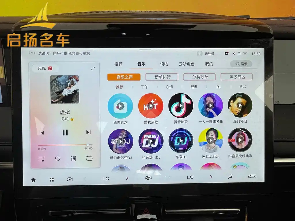 TRUMPCHI M8 2024