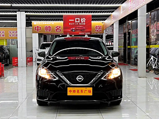 NISSAN SYLPHY 2023