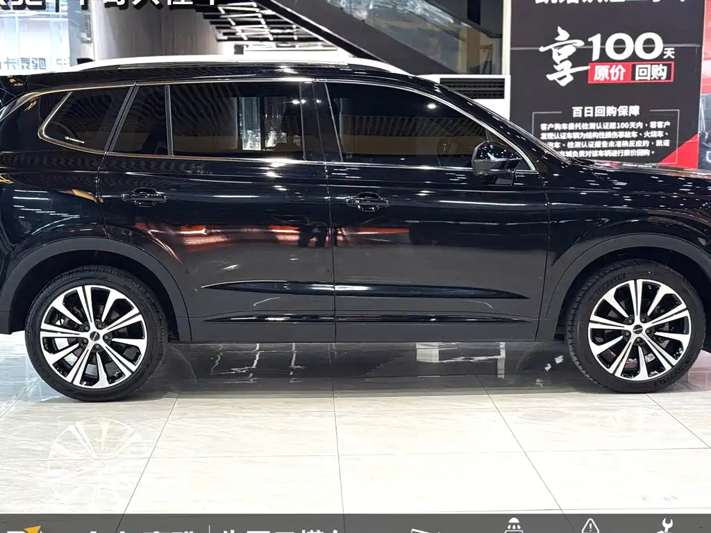 ROEWE RX5 MAX 2021