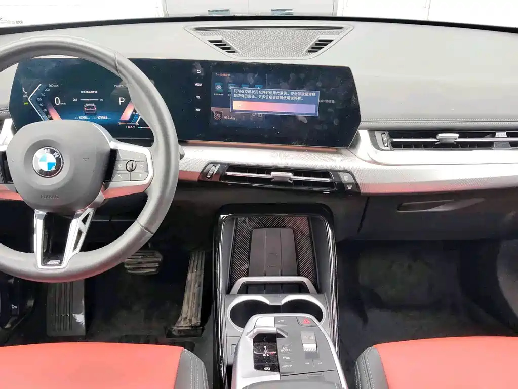 BMW X1 2024
