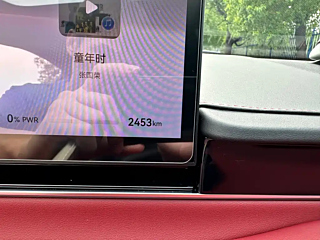 SMART WORLD S7  2025 YEAR 855KM MAX 2025