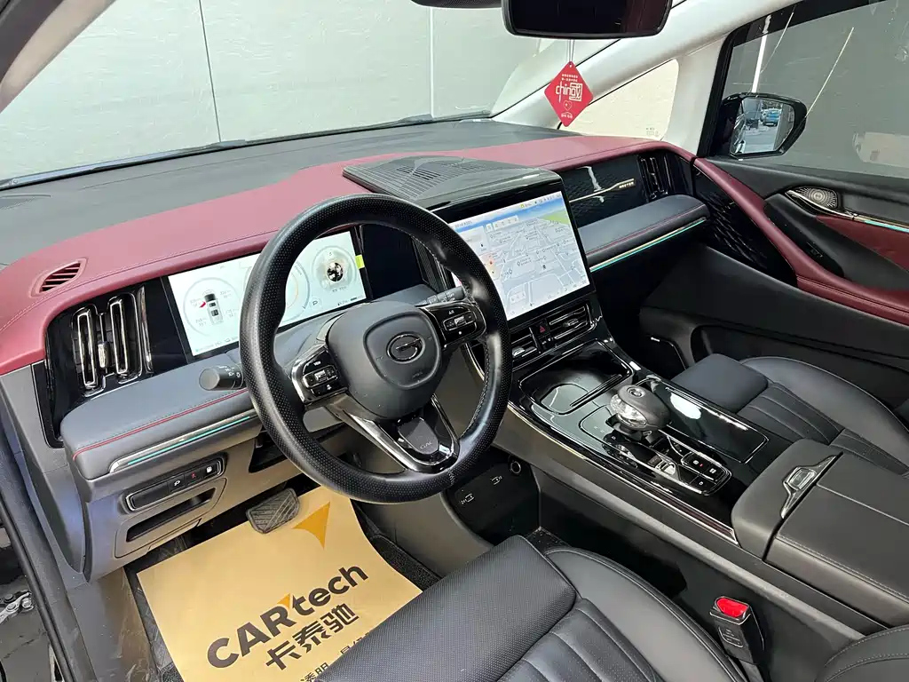 TRUMPCHI E9 2025