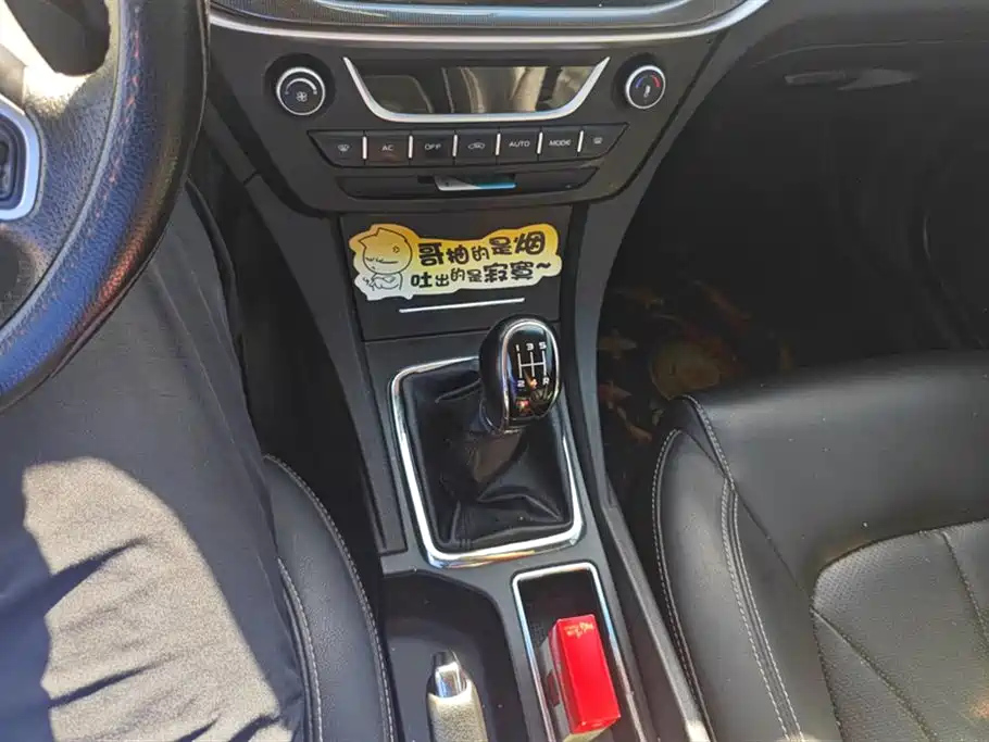 GEELY AUTO EMGRAND 2017