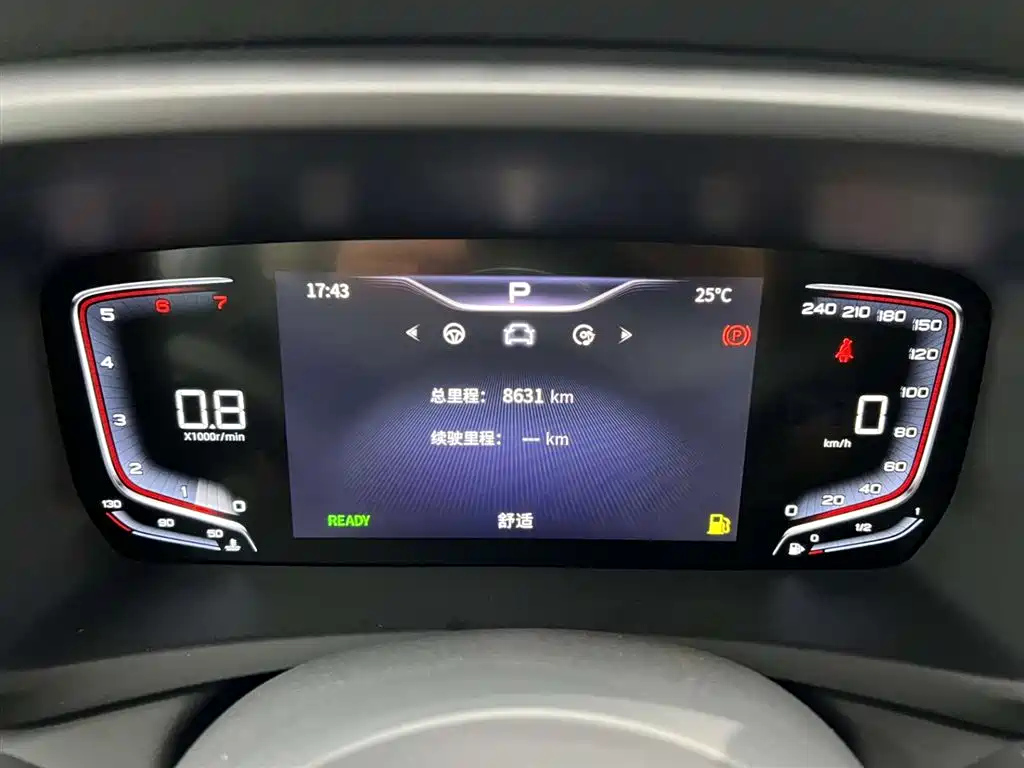 HONGQI HQ9 2023