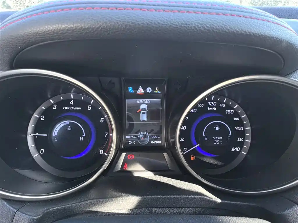 CHANGAN CS75 2017