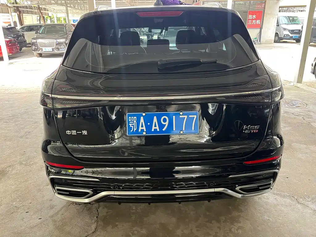 HONGQI HS5 2023