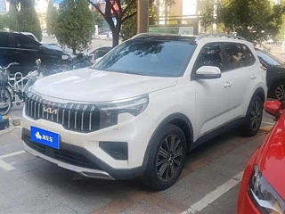 Купить