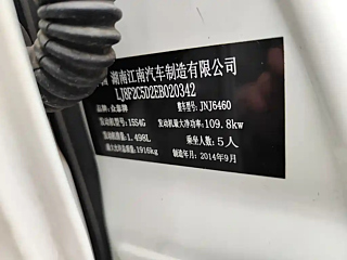 catalog-car-23