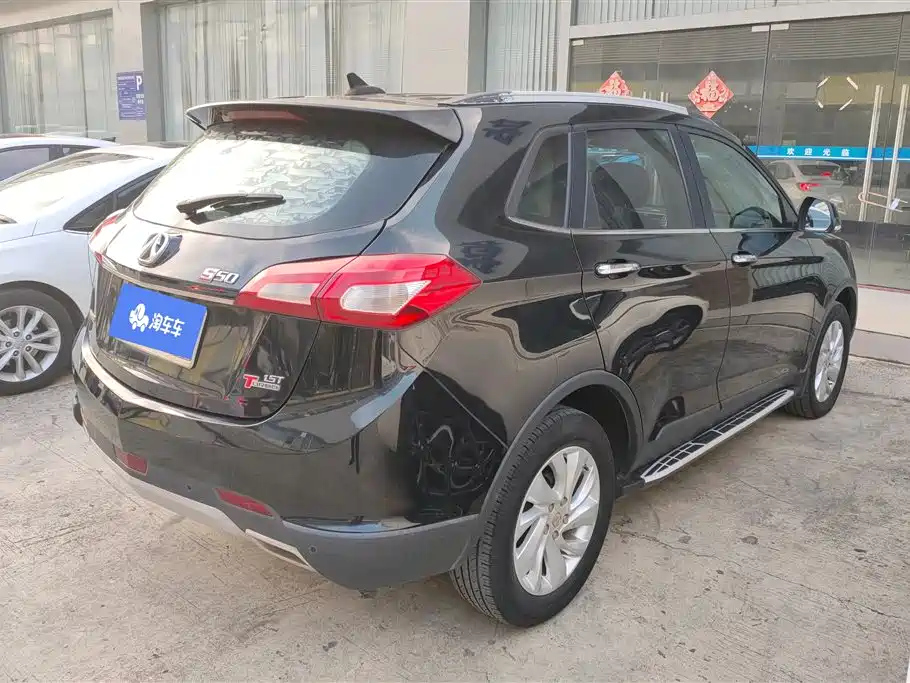 WEVAN S50 2016