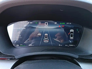 BYD SONG PLUS NEW ENERGY  2025 YEAR EV 520KM PREMIUM 2025
