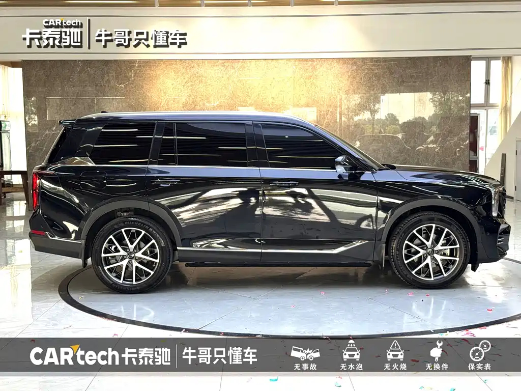 TRUMPCHI GS8 2023