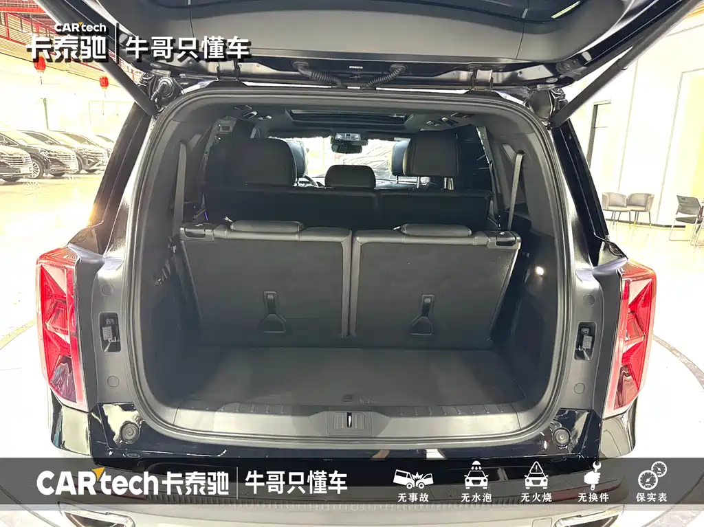 TRUMPCHI GS8 2023