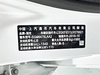 catalog-car-17