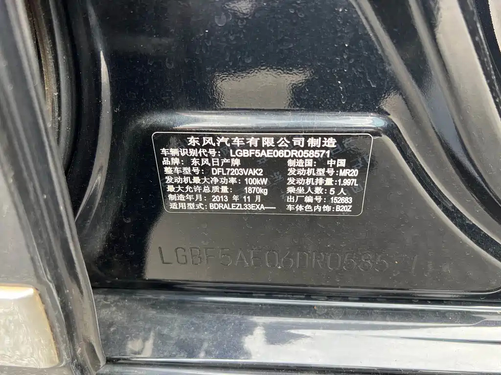 NISSAN TEANA 2014