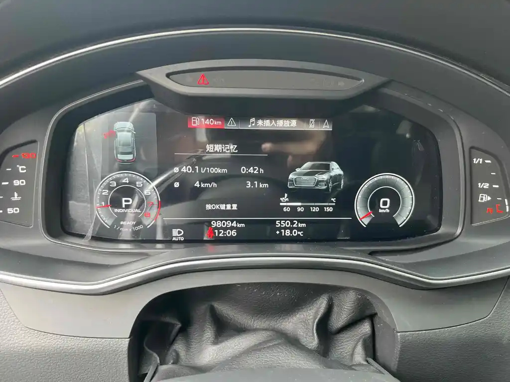 AUDI A6L 2022