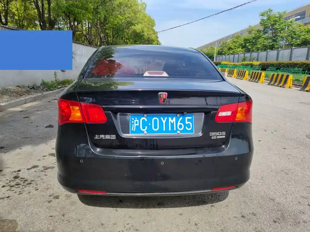 ROEWE 350 2015