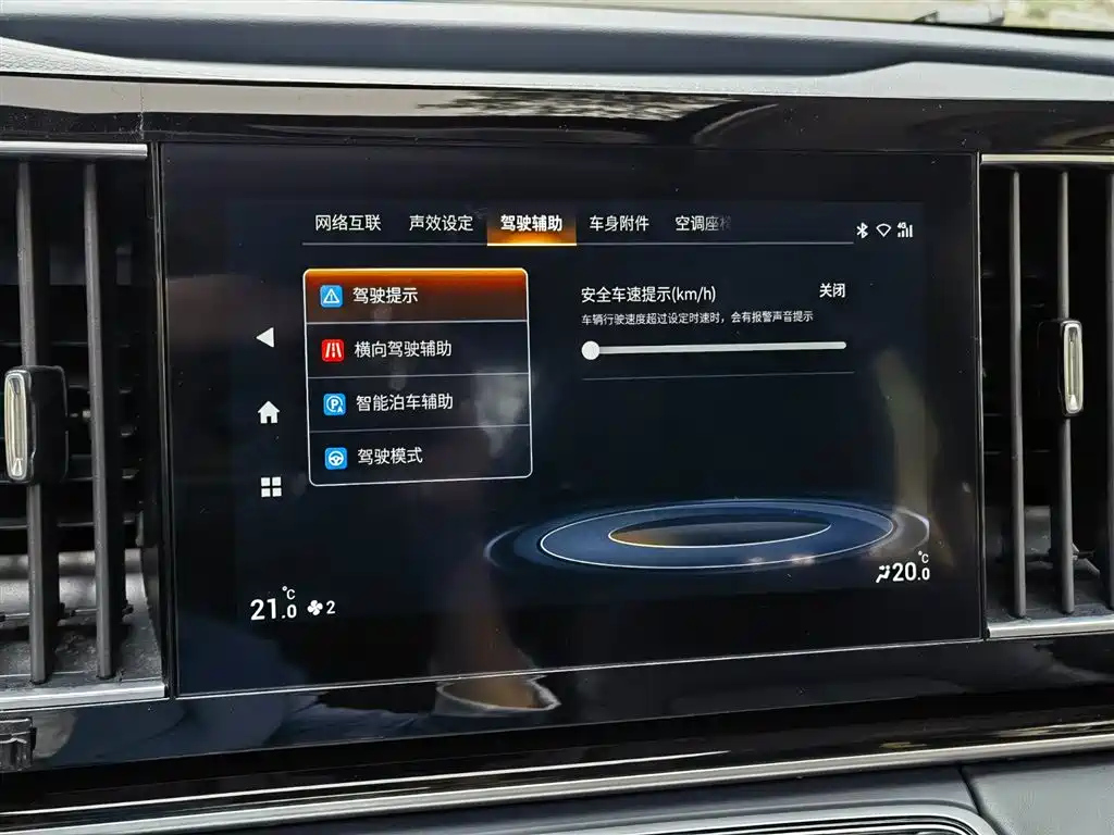 TRUMPCHI M8 2022