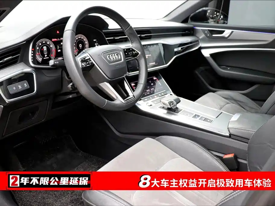 AUDI A6L 2021