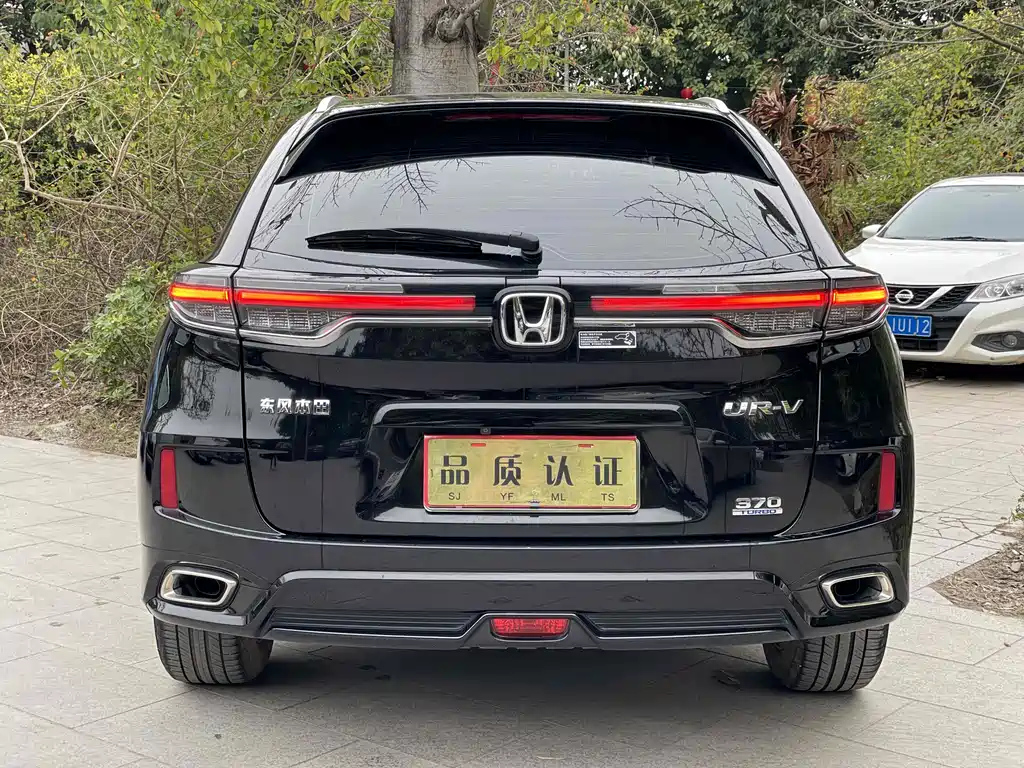 HONDA UR-V 2022