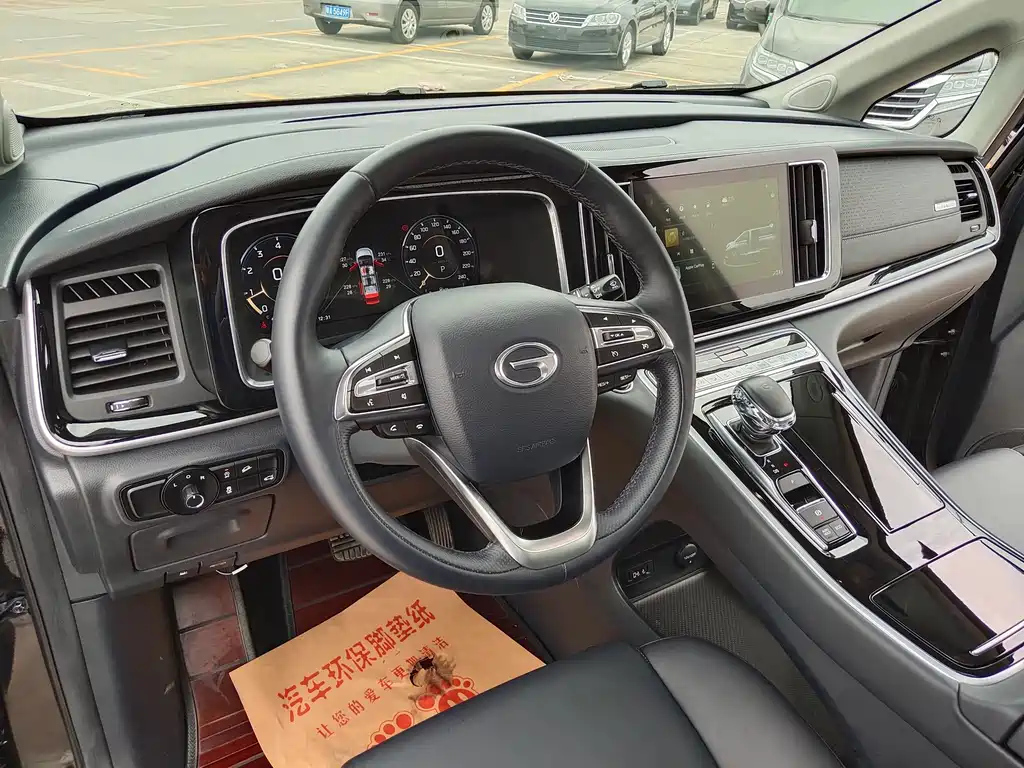 TRUMPCHI M8 2021