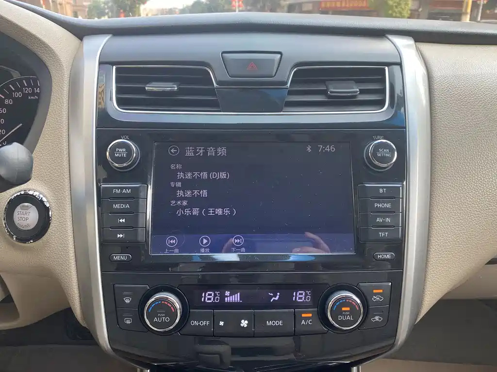 NISSAN TEANA 2015