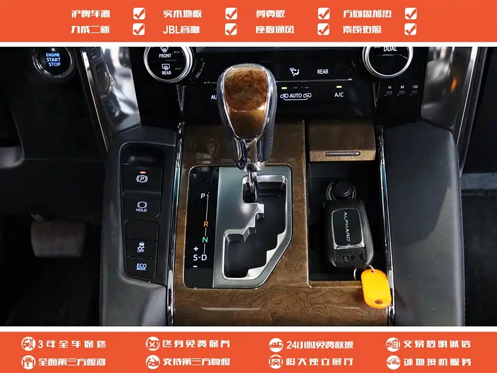 TOYOTA ALPHARD 2018